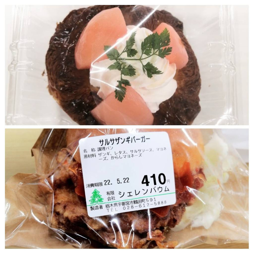 桃美味～♪【月々3万円台新築一戸建て情報】の画像
