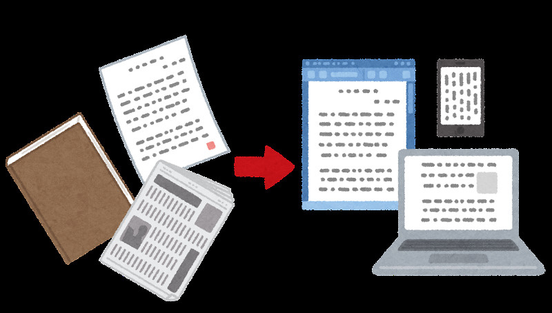 ITとDXと宅建業の画像