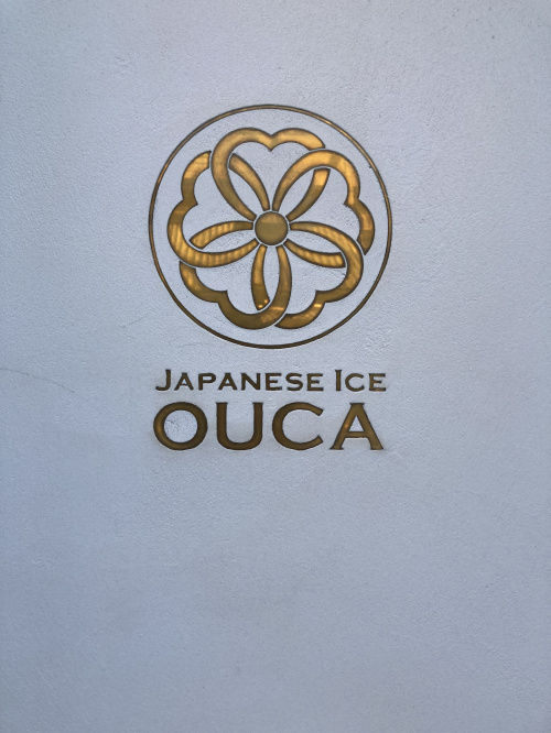 ジャパニーズアイス！！の画像