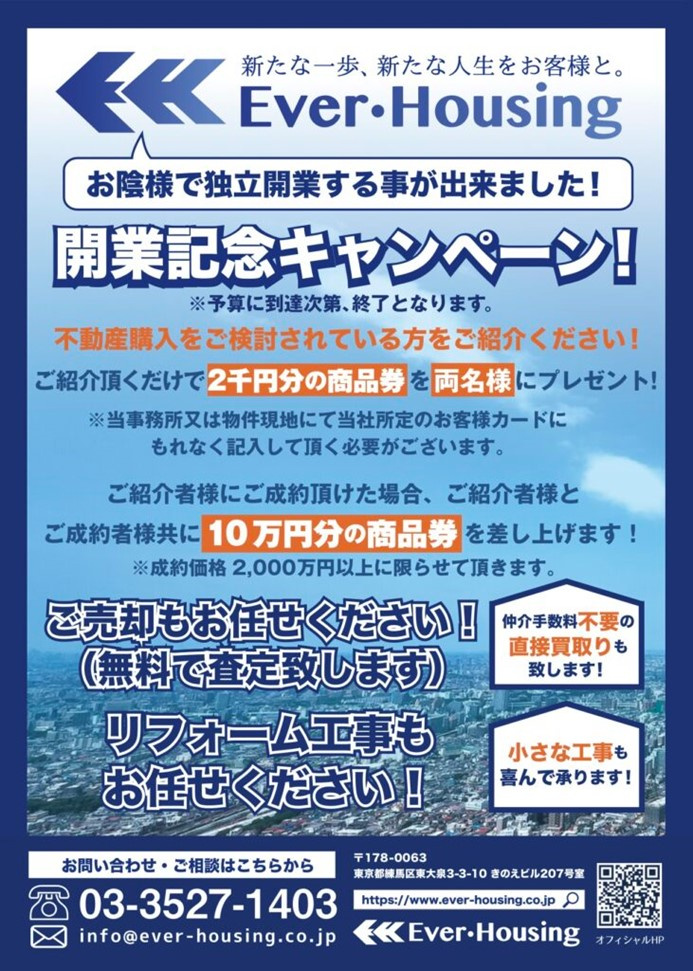 ご紹介頂きありがとうございます！！の画像