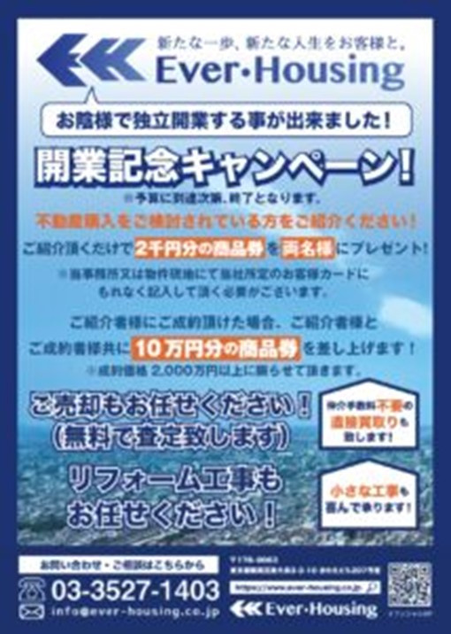 ご紹介頂きありがとうございます　第2弾！！の画像