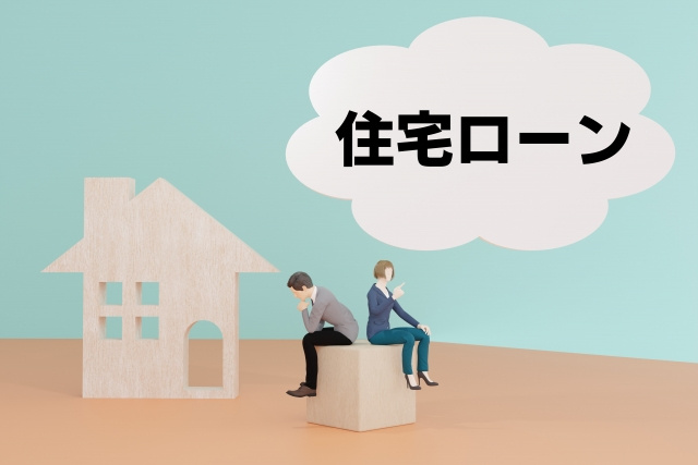【住宅ローンが返済不可になりそうな場合の対処法とは？競売までの流れも解説】の画像