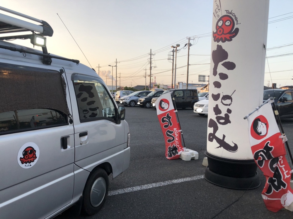 神栖市おすすめのお店の画像