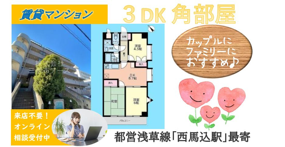 【コンフォートとよくら】