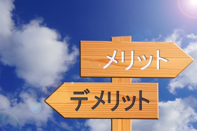 駅近の賃貸物件に住むとどんなデメリットがある？