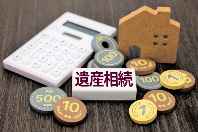 相続不動産を空き家にしないための終活！知っておきたい空き家のデメリットの画像