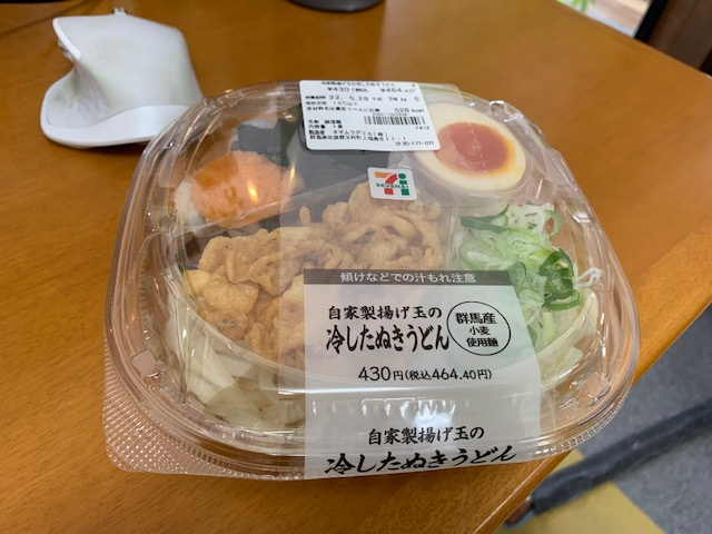 16時間＆低脂質ダイエット始める。の画像
