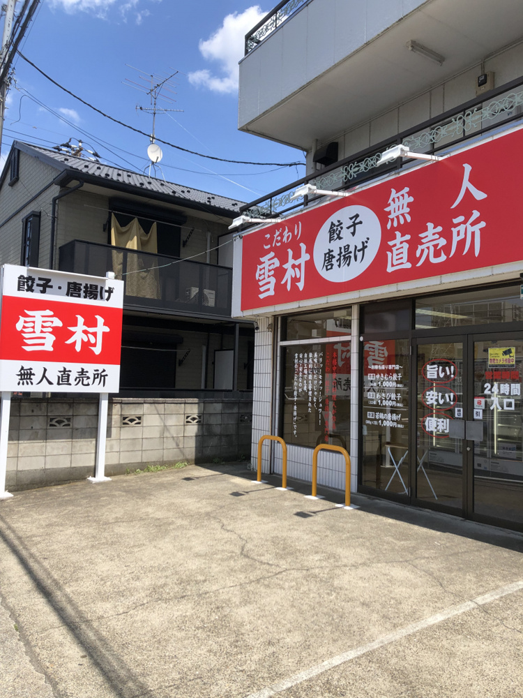 信頼という経営スタイルの画像