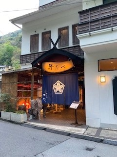 至福の時の画像