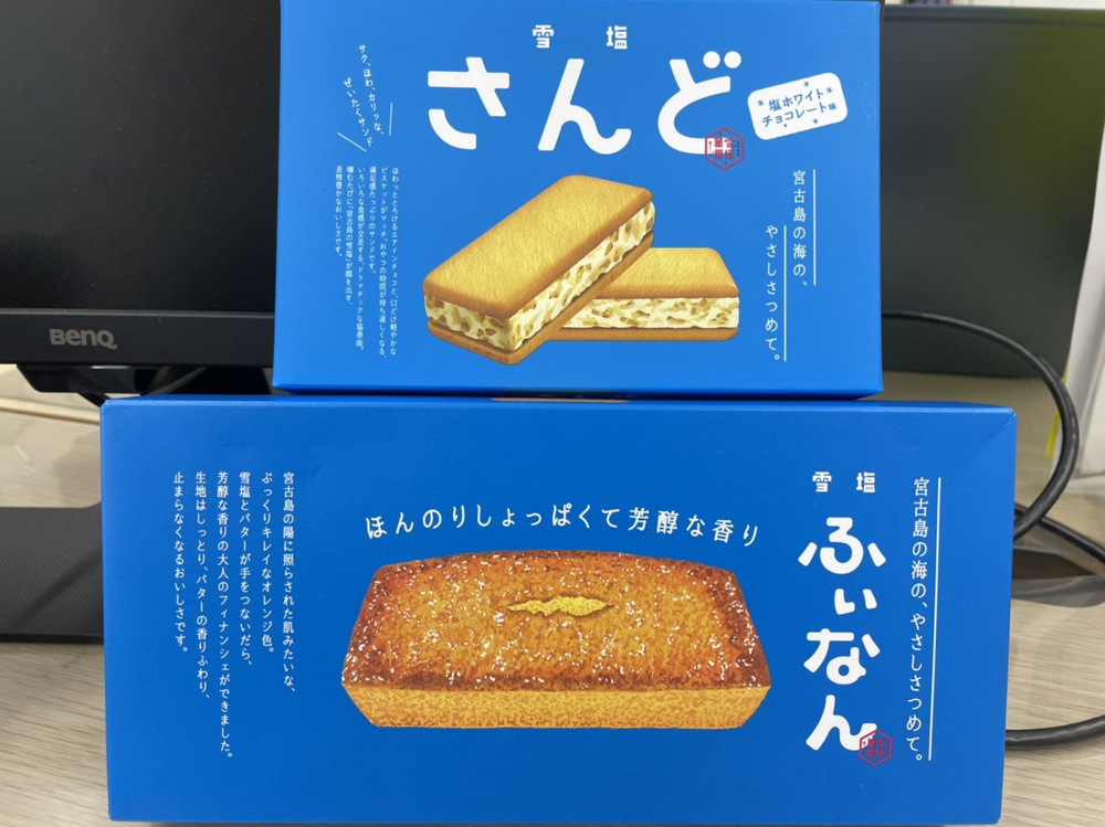 めんそーれ(≧▽≦)の画像