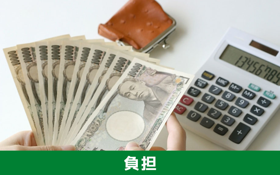 賃貸物件で害虫駆除する場合の費用負担について