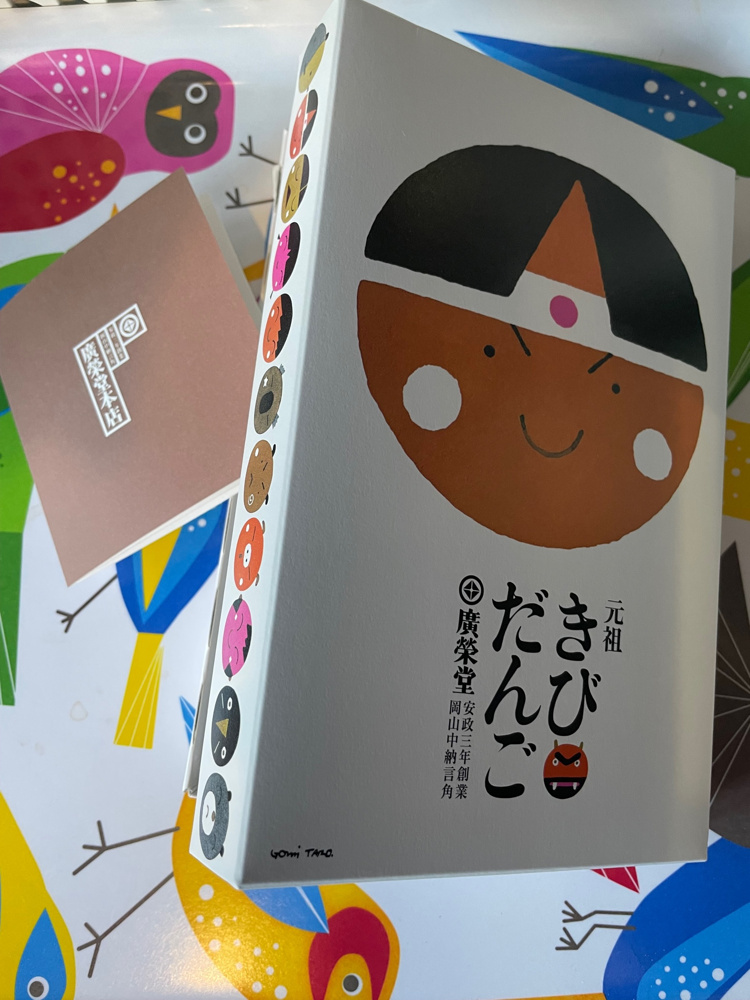 ♪お客様からの頂き物♪の画像