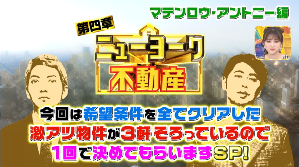 TBS『ラヴィット！』さんに出演しましたΣ（・□・；）の画像