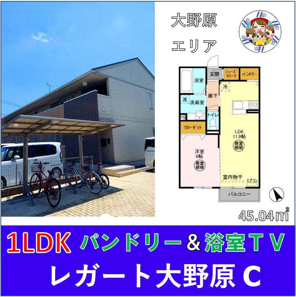 神栖市　オススメ賃貸物件♪の画像