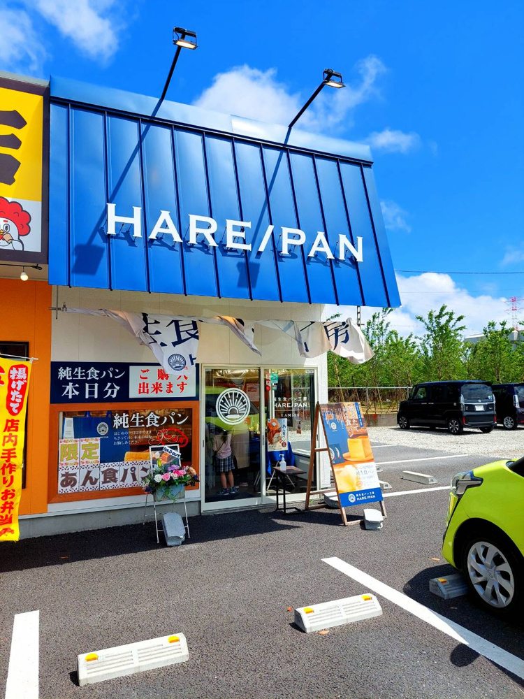 神栖市おすすめのお店の画像