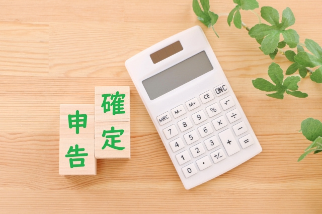 不動産売却後の確定申告とは？必要書類や申告期間などについても解説の画像
