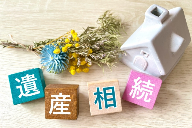 相続不動産の売却事例の画像