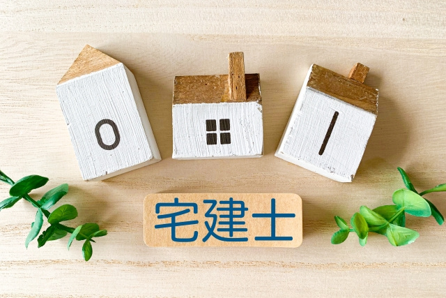 宅地建物取引士しかできない３つの仕事　～日高市高麗川駅前不動産コラム～の画像