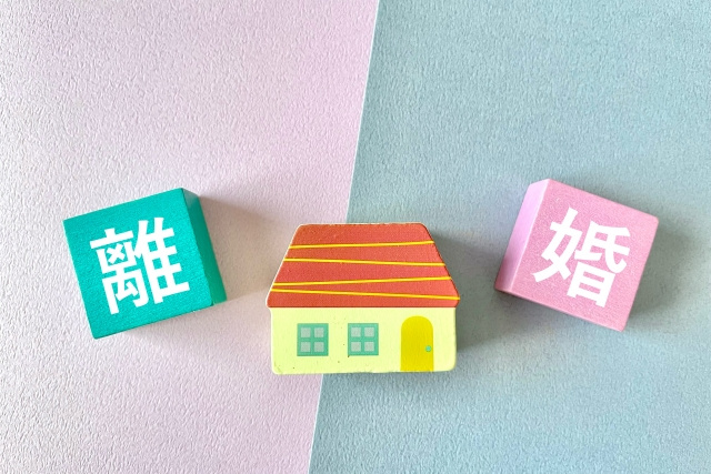 離婚が原因で不動産売却する際の注意点を解説！の画像