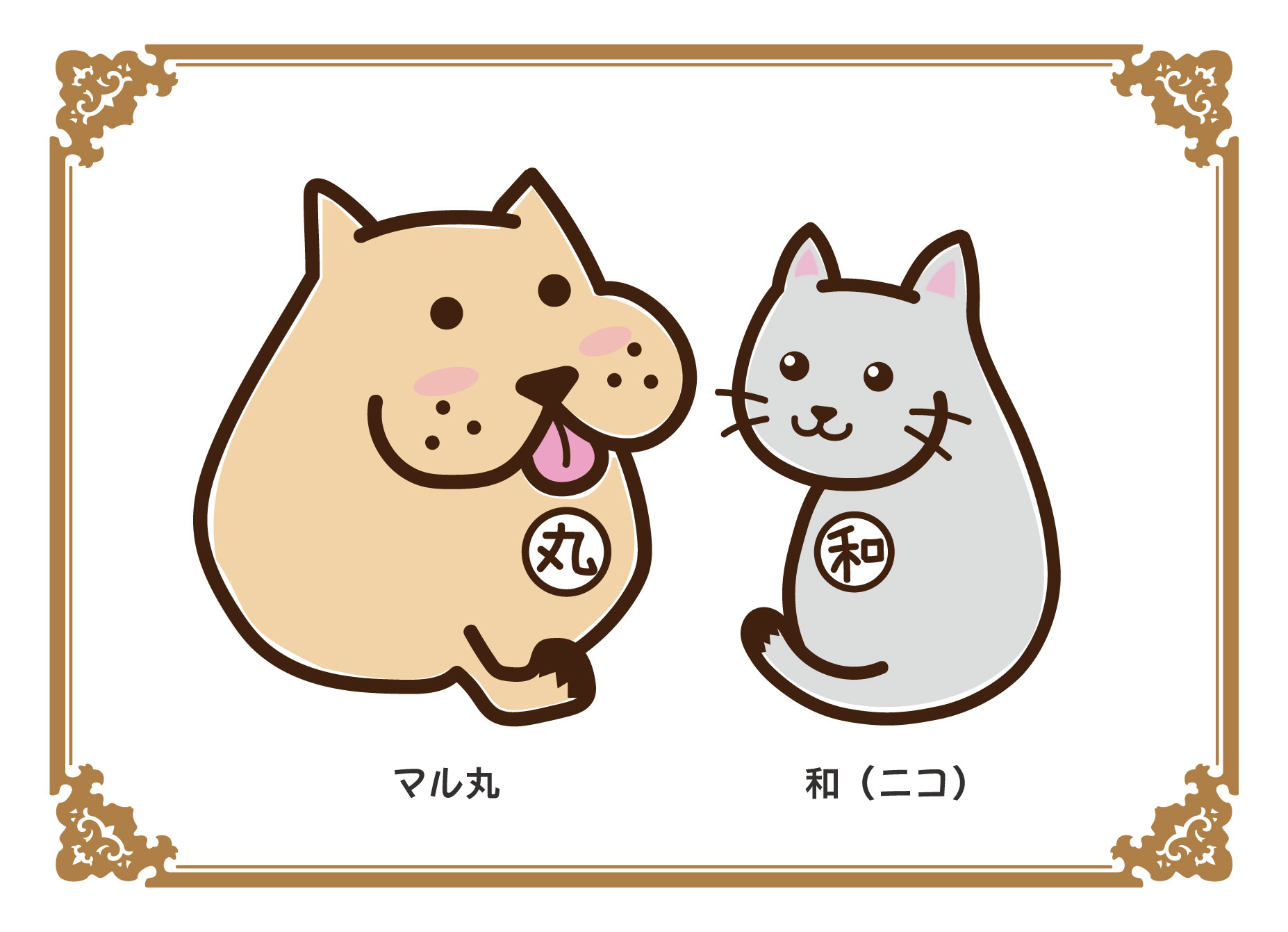 イメージキャラクターが誕生しました♪の画像