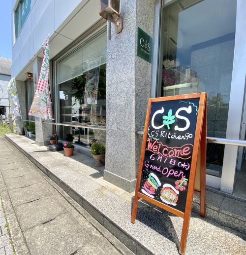 CSkitchenの画像