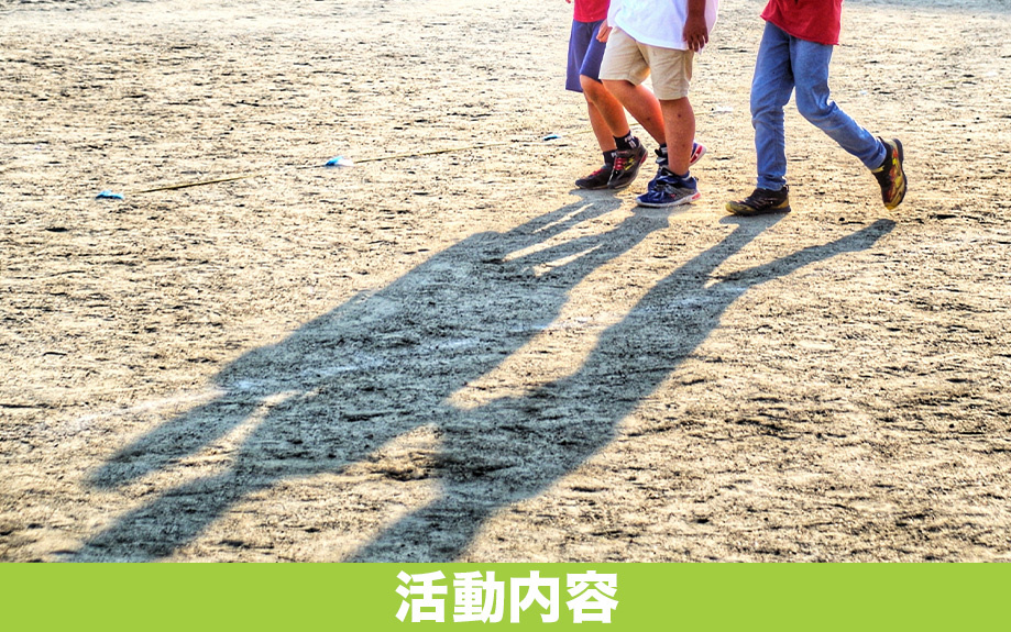 名古屋市南区にある明治小学校の活動内容と学校努力点は？