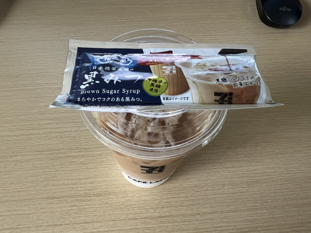 巷で話題のの画像