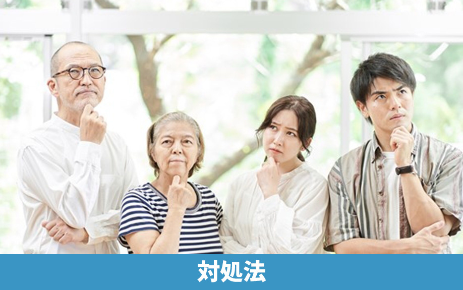 住宅ローンが返済不可となった場合の適切な対処法