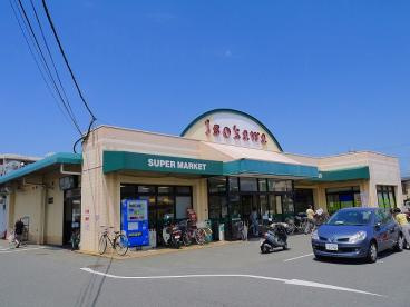スーパーいそかわ尼ヶ辻店