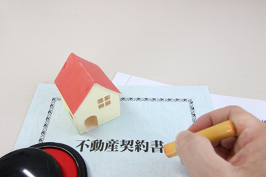 不動産売却における設備表・現状報告の画像