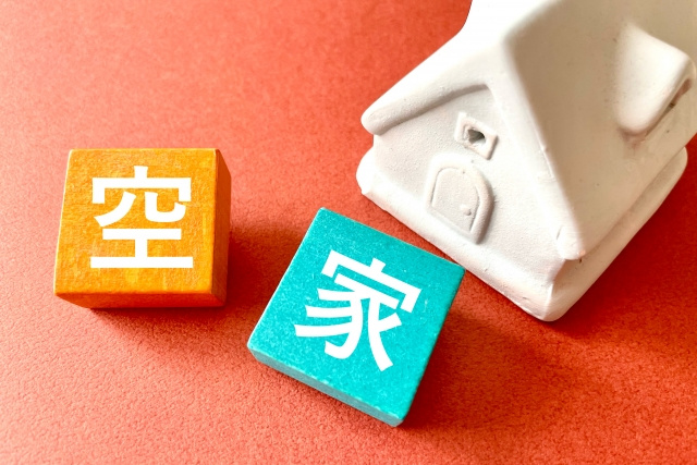 空き家を放置するとデメリットがいっぱい！対策方法を解説