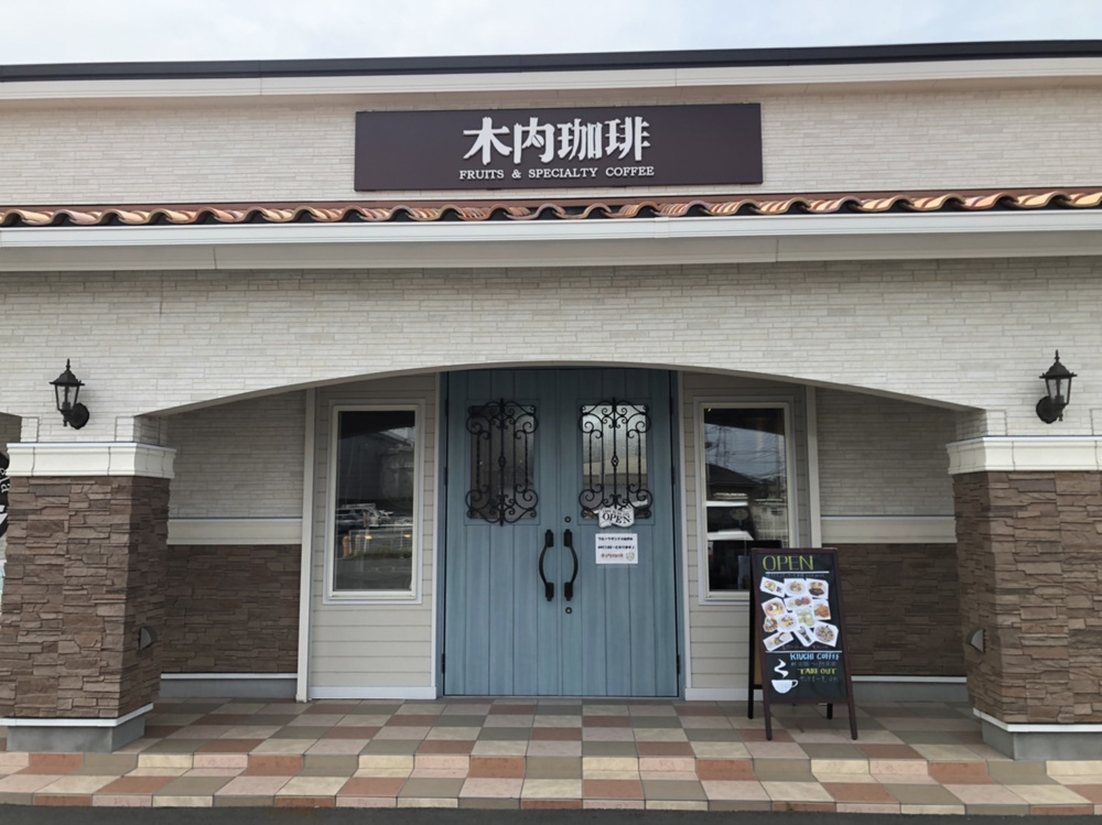神栖市おすすめのお店の画像