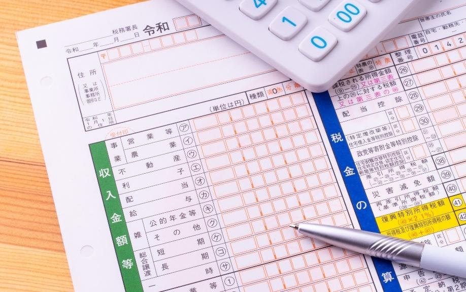 確定申告の申告期間や申告方法とは？
