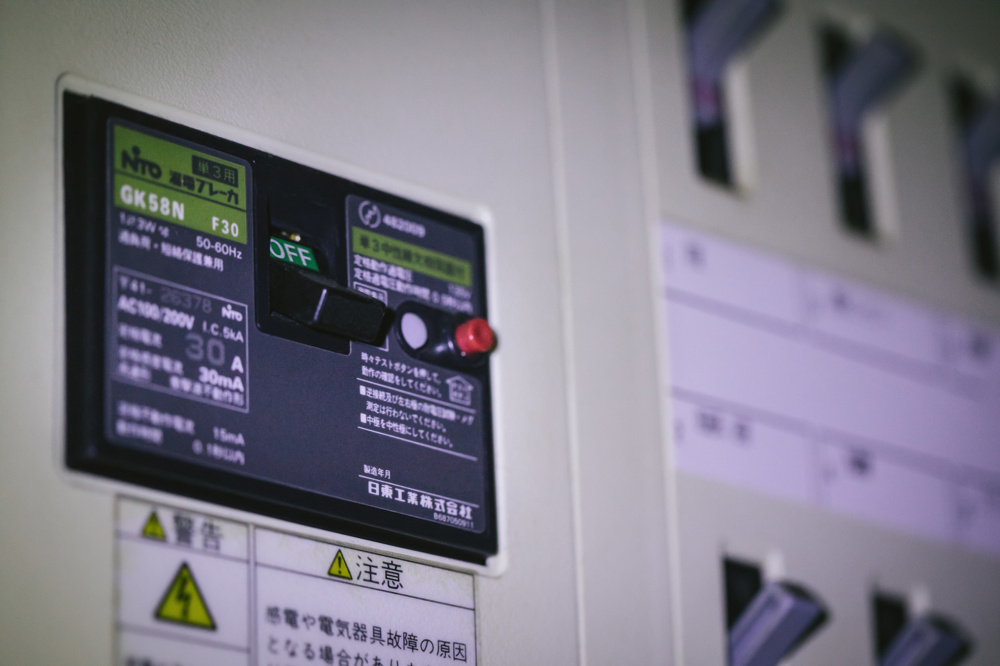 電気のブレーカー容量見てますか？～名古屋My賃貸～の画像