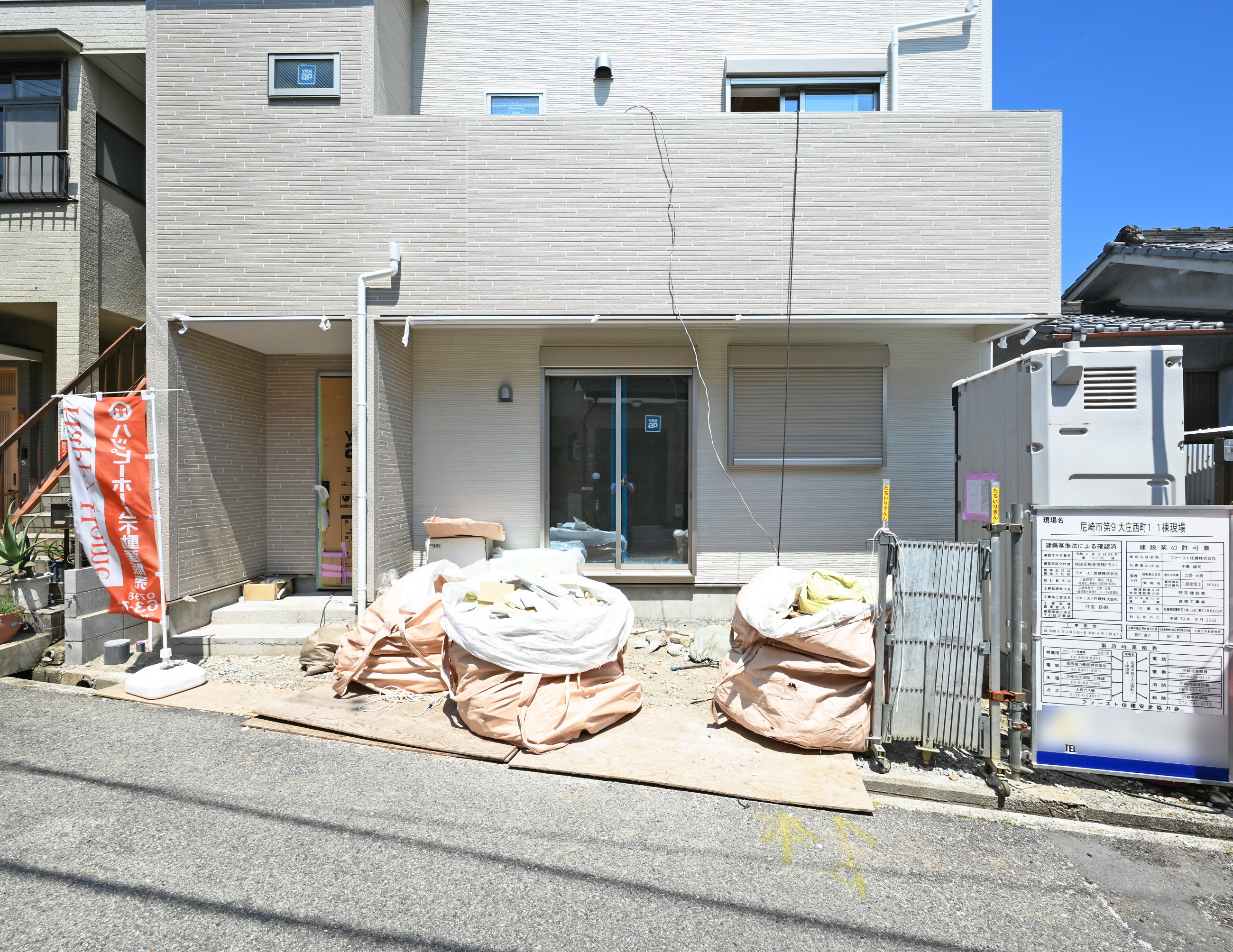 【現場進捗】尼崎市大庄西町4丁目新築戸建｜限定1邸の最新情報です。の画像