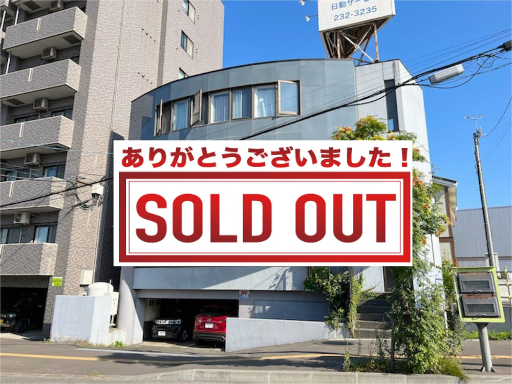 【成約御礼⑤】2022年6月～9月の画像