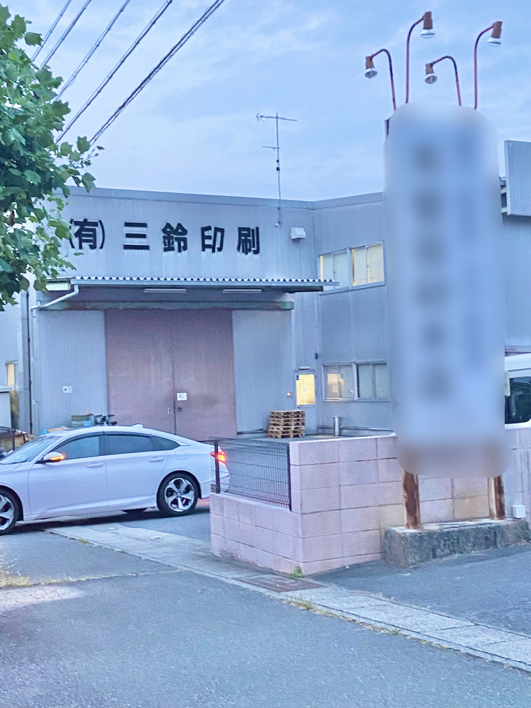 見つけちゃうんですよね～笑の画像