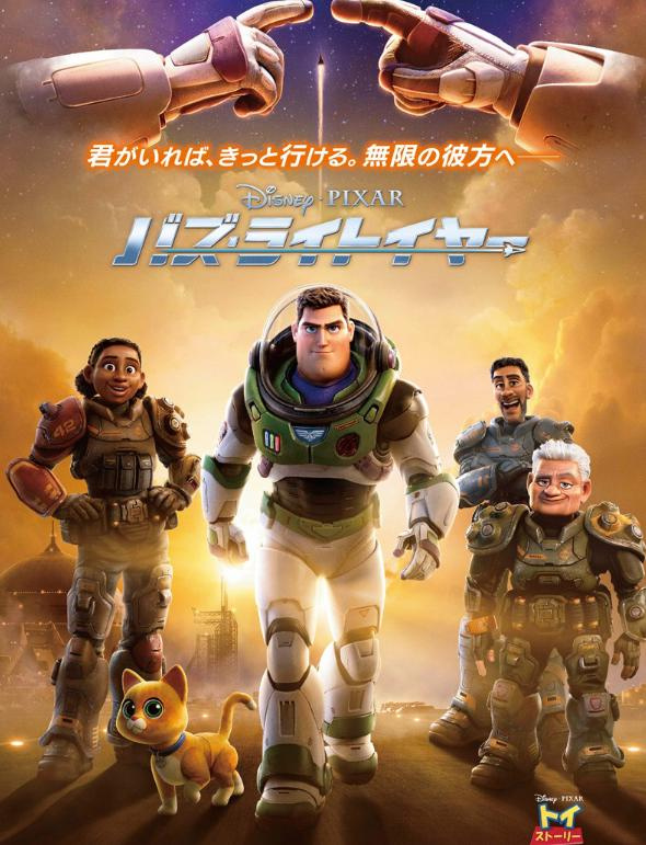 おもちゃの世界を舞台にした、、の画像