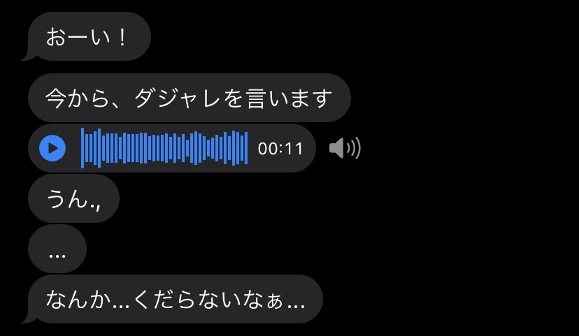 田中家の日常～弟編～の画像