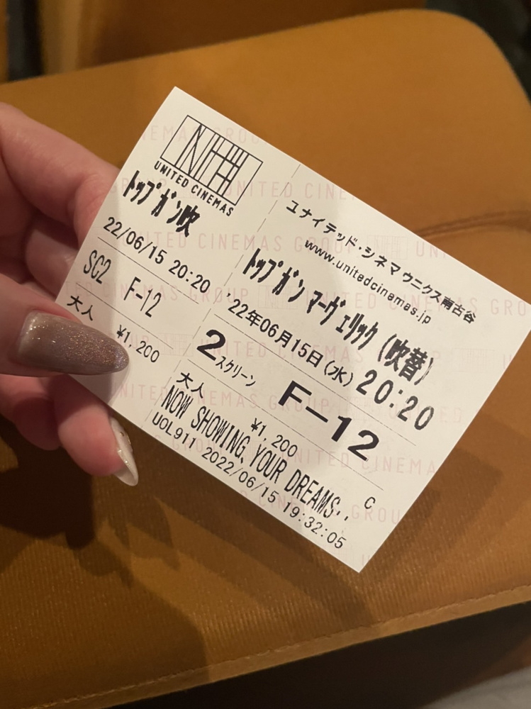 36年ぶりの続編！！の画像
