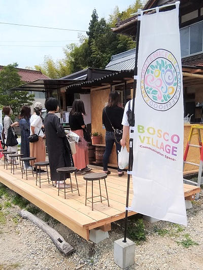 BOSCO VILLAGE(Comｍuｎication Space)がオープンしています！の画像