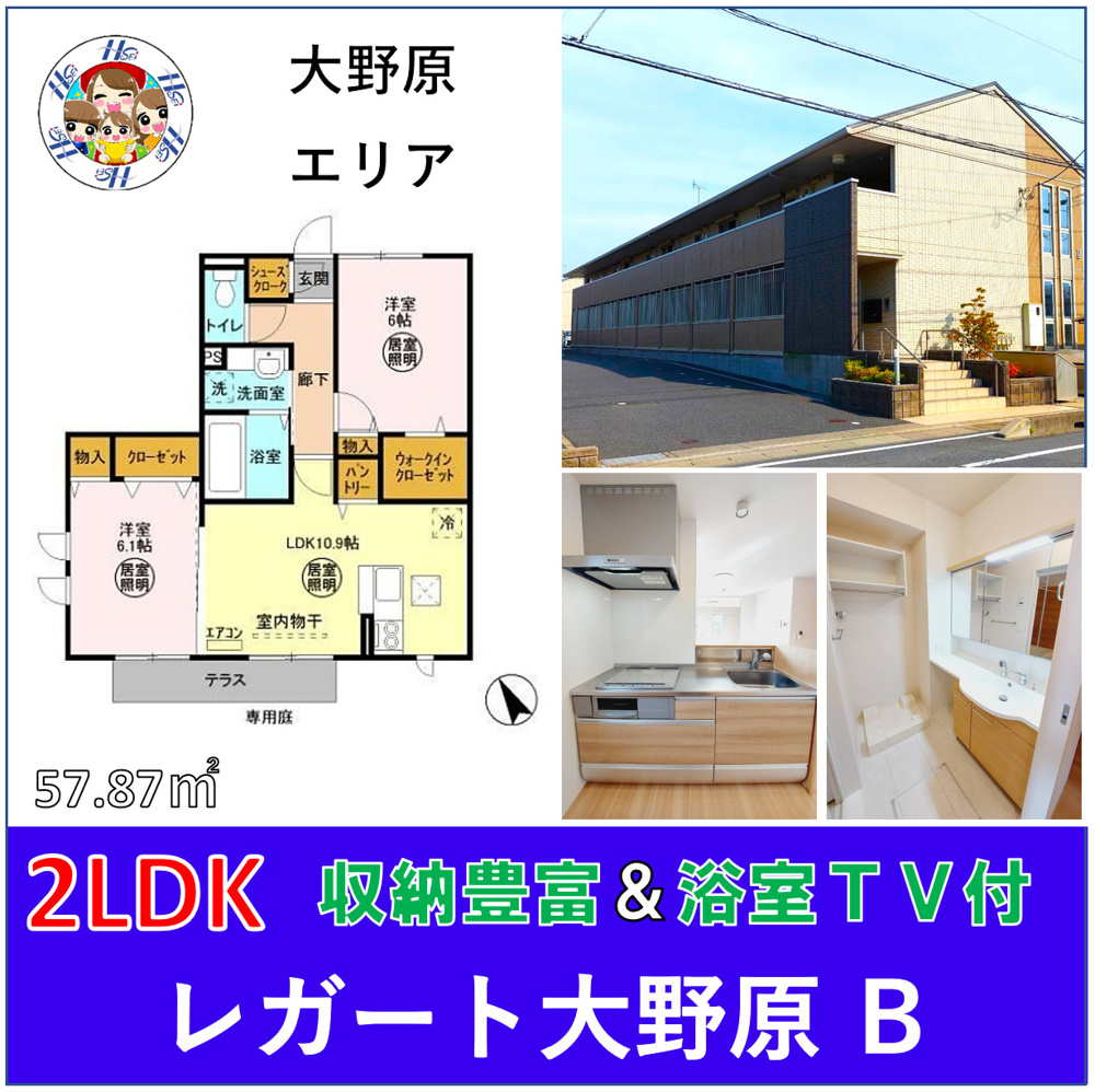 神栖市　オススメ賃貸物件♪の画像