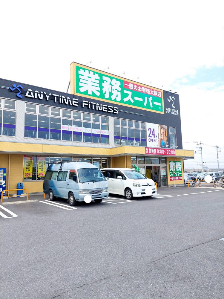 神栖市おすすめのお店の画像