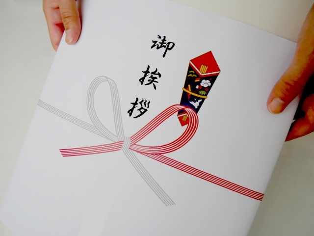 引っ越しの挨拶回りは必要？時間帯や挨拶の仕方・粗品の選び方をご紹介