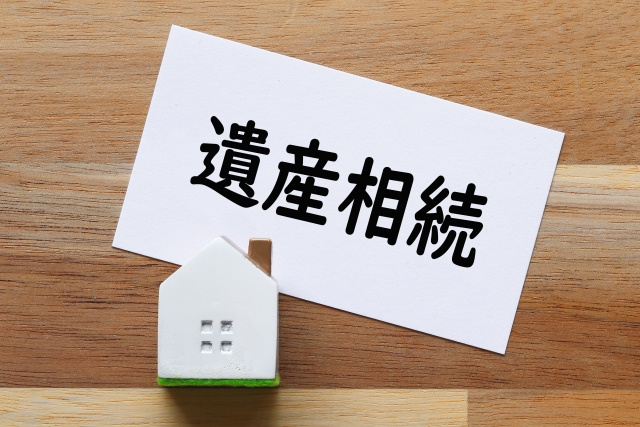 相続で不動産売却する際の注意点とは？媒介契約の種類もご紹介の画像