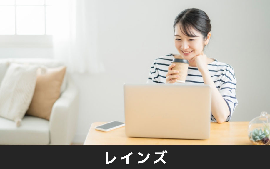 不動産売却におけるレインズとは