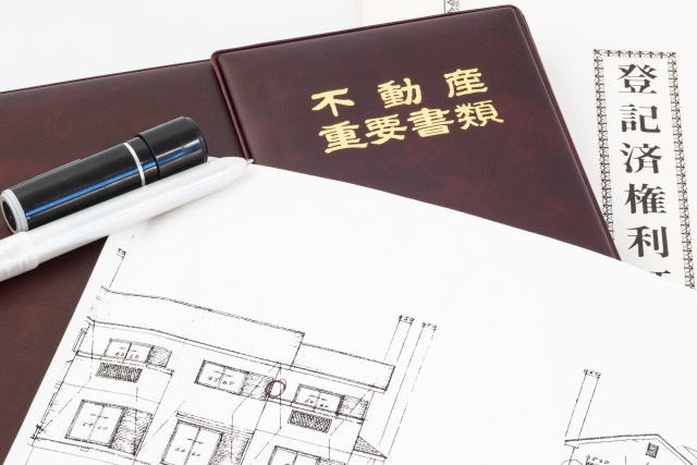 不動産売却で売買契約締結時の必要書類や取得方法は？の画像