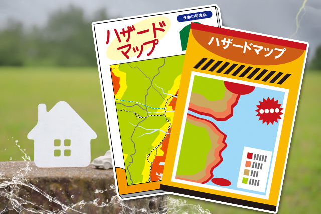 不動産売却の参考にしよう！所沢市が作成するハザードマップとはの画像