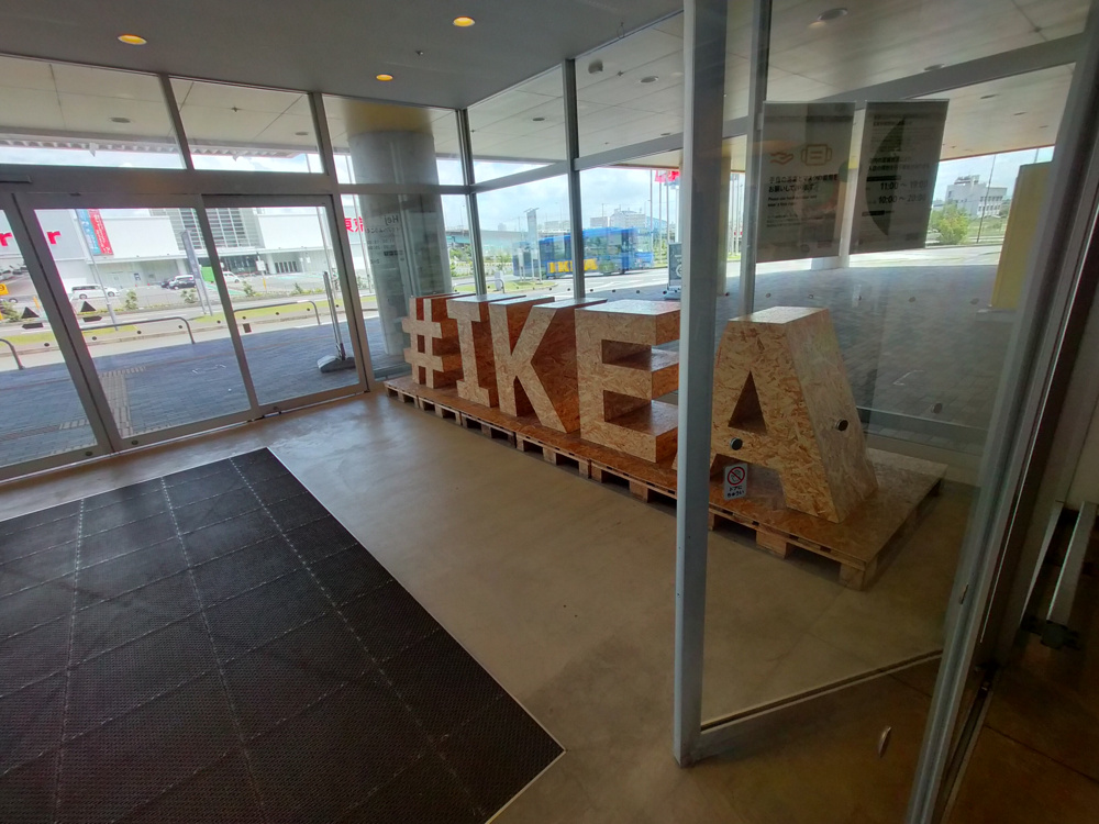 久しぶりのIKEAに行ってきました！の画像