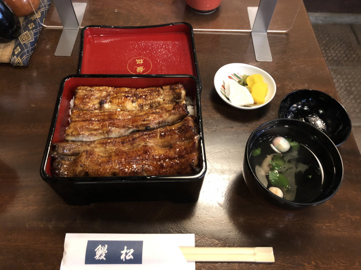 鰻松の画像